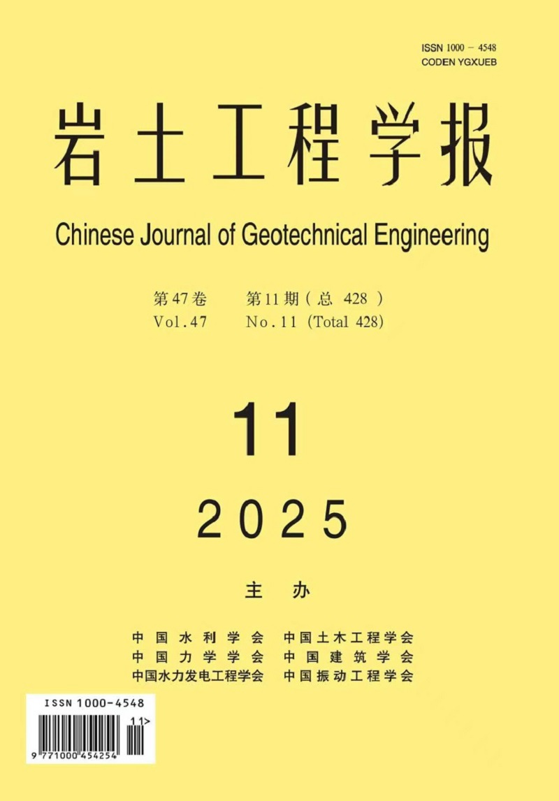 力学 High Contrast Particle Staining method for transparent soil and